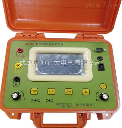 产品展厅 常用仪表 电子仪表 电阻测试仪 kd50a kd50a高压绝缘电阻