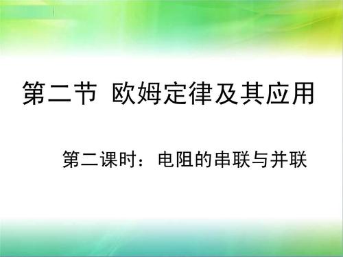 word文档